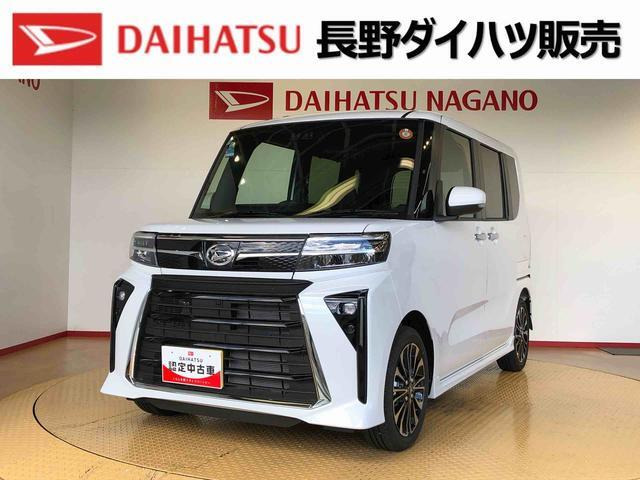 タントカスタム RS 