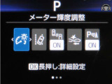 トヨタセーフティセンス(TSS)搭載車両です。内容は現車にてご確認ください。