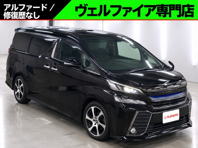 トヨタ ヴェルファイア 