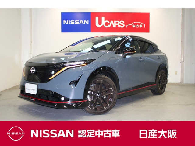 アリア NISMO B9 e-4ORCE プロパイロット 4WD