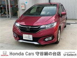 ホンダの中古車・新車販売をしているホンダカーズ茨城西土浦大町店です!車のプロがお客様のカーライフのサポートを致します。