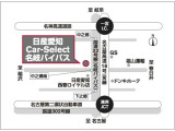 最後まで当店の在庫車をご覧頂きありがとうございました。ご不明な点やお気づきの点はお気軽に 【052-362-2011】 までお電話下さい!皆様のご来店お待ちしております。