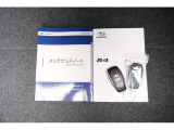 記録簿はお車の履歴書です。出どころのしっかりしたお車です。更に認定中古車の保証を付けてのお渡しです。