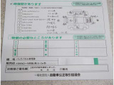 キズ凹み表記しています