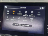 フルセグTV、Bluetooth、Apple CarPlay、Android Auto、HDMI入力等に対応。ドライブを楽しく彩ります。