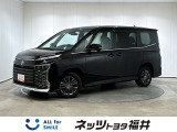 キレイ・信頼・安心のトヨタ認定中古車! お車選びにもご購入後にも安心をプラス!