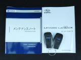 ■各種説明書、リモコンキーも2つ揃っております。最後までご覧頂きありがとうございました。ご検討頂きますよう宜しくお願い申し上げます。