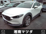 お電話でのお問い合わせは≪0467-71-5730≫湘南マツダ綾瀬店までご連絡ください。お支払いの総額は諸費用、法定費用、整備費用すべて込みの価格です。内外装バッチリの車両です。
