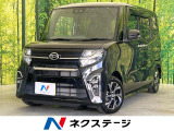 禁煙車 SDナビ バックカメラ ETC 衝突軽減 両側電動スライド