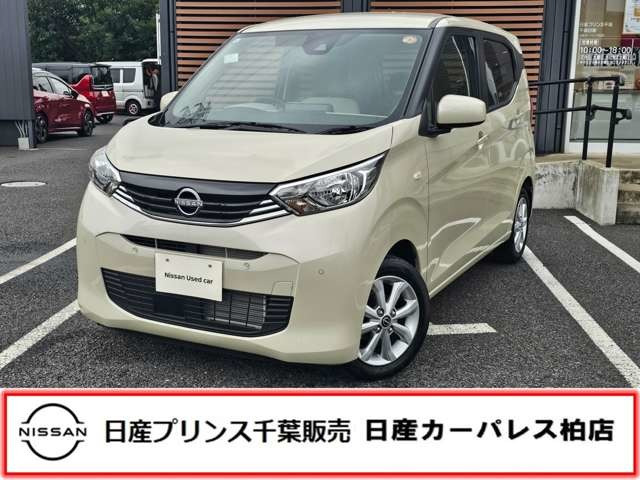 デイズ X 