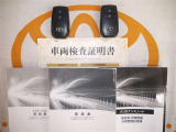 スマートキー付。取扱説明書とメンテナンスノートもあります☆品質評価シート付いてます!トヨタ認定中古車ライト!!