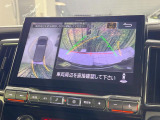 【マルチアラウンドモニター】専用のカメラにより、上から見下ろしたような視点で360度クルマの周囲を確認することができます☆死角部分も確認しやすく、狭い場所での切り返しや駐車もスムーズに行えます。