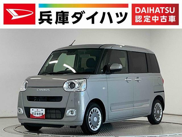 ムーヴキャンバス セオリー Gターボ 