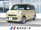 両側電動ドア 衝突被害軽減システム 禁煙車 コーナーセンサー