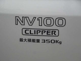 ◇最大積載量 350Kg◇
