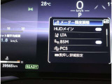 ぶつかりそうなときにブレーキの補助をしてくれる、プリクラッシュセーフティー付きです!