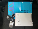 安心、安全の記録簿、説明書がしっかり付いています。