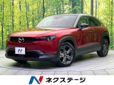 純正SDナビ 全周囲カメラ BOSEサウンド 衝突被害軽減システム