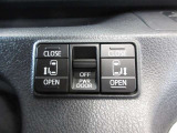 運転席からボタン一つで開閉できるパワースライドドアが付いています。安心の挟み込み防止装置付です。