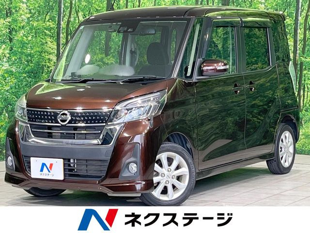 デイズルークス ハイウェイスター Xターボ