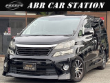 この度は当店のお車をご覧いただきありがとうございます!