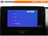 T-Connectのご利用は別途有償となります。  オーディオもロングラン保証の対象です。万が一、故障の際も安心のサポートが受けられます。