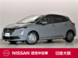 元展示試乗車 日産のコンパクトカー『ノート』グレードXです!メモリーナビやバックカメラ・ETC2.0・純正2ドライブレコーダーなどの装備も充実しております。