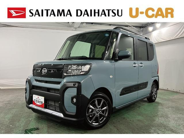 タント ファンクロス リミテッド