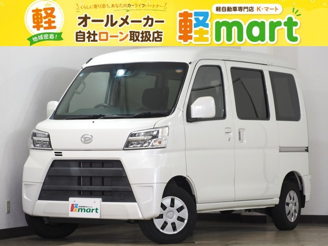 ダイハツ ハイゼットカーゴ 