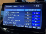 ◆全国納車可能です。納車方法及び費用につきましては、お気軽にコーディネーターまでご相談ください。遠方のご納車の際も我々がしっかりサポートさせて頂きます。お気軽にスタッフまでご相談下さい。