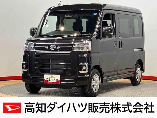 アトレー RS 4WD