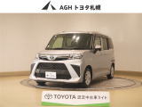 お問い合わせはお気軽に☆スタッフ一同、お待ちしております!