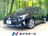 セーフティセンス レーダークルーズ 禁煙車 クリアランスソナー ETC