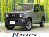 レーダークルーズ シートヒーター コーナーセンサー 車線逸脱警報