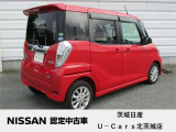デイズルークス ハイウェイスター X 