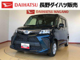 弊社の販売エリア(松本・諏訪・安曇野・南信州ナンバー)は県内中信・南信地区にお住まいのお客様とさせて頂きます。またご来店頂き現車確認・店頭納車・メンテナンス入庫を出来る方へ販売をさせて頂いております。