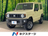 沖縄県内での販売・登録が条件※宮古島除く
