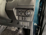 充実の安心安全装置のON OFFボタンになります。ご商談時、ご納車時にスタッフがきちんと説明いたします。