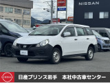 当店在庫をご覧頂きまして、誠にありがとうございます。日産プリンス岩手販売本社中古車センターです。お車のことなら、お気軽になんでもご相談ください。スタッフ一同、精一杯サポートいたします!