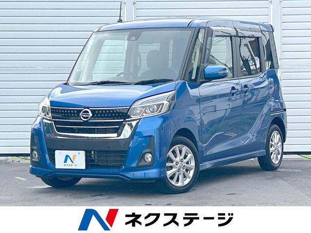 デイズルークス ハイウェイスター X
