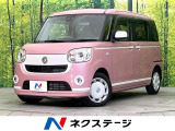 4WD 禁煙車 純正SDナビ Bluetooth/CD再生 全周囲カメラ