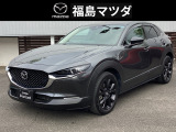 マツダ CX-30
