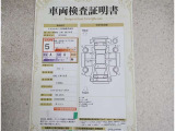 車両評価シートをご参考に!