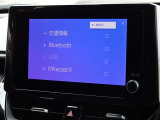ブルートゥースを搭載しています、スマホと連動させると音楽等を楽しむことができます。