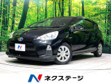 禁煙車 純正ナビ ライトベージュ内装 オートエアコン シートリフター