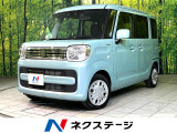 衝突軽減 ディスプレイオーディオ バックカメラ オートアコン