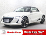当店は、実際にお車を見て・触れて・感じていただくことを大切にしているため、現車確認を推奨させていただいております。是非、お問い合わせをお待ちしております!