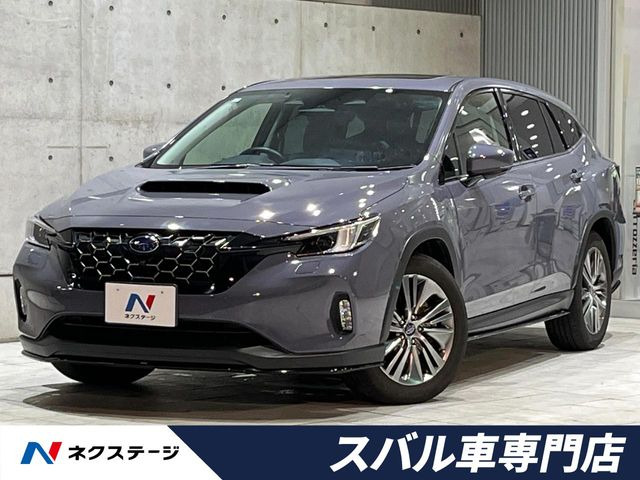 レヴォーグレイバック 1.8 リミテッド EX 4WD