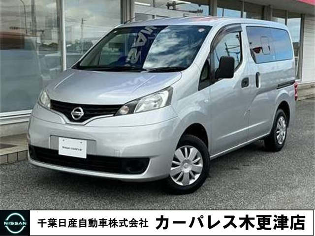 NV200バネットバン 1.6 VX