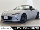 6MT 後期 1オーナー 禁煙車 マツダコネクト 衝突軽減装置 DTV